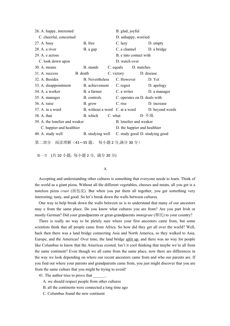 2019-2020年高二下学期暑假检测英语试题 含答案.doc_第3页