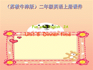 二年級英語上冊 Unit 8 Dinner time課件2 蘇教牛津版.ppt