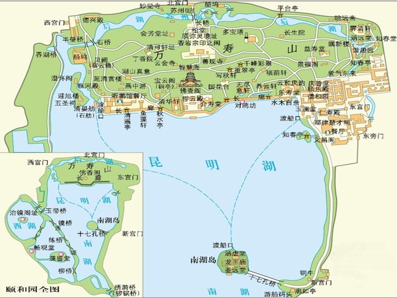 2019春四年级语文下册 第16课《颐和园》教学课件3 冀教版.ppt_第2页