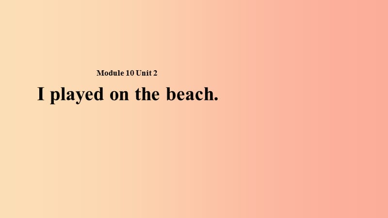 五年级英语下册Module10unit2iplayedonthebeach课件2外研版一起.ppt_第1页