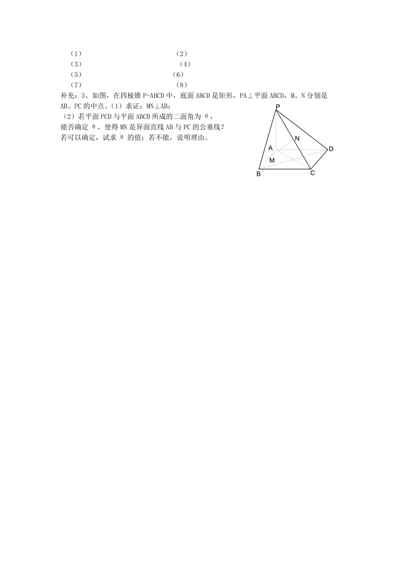 2019-2020年高中数学 极限的概念教时教案 大纲人教版.doc_第3页