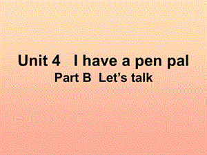 六年级英语上册 Unit 4 I have a pen pal（PartB Let’s talk）课件 人教PEP.ppt