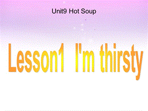 2019春四年级英语下册 Unit 9《Hot soup》课件4 北师大版.ppt