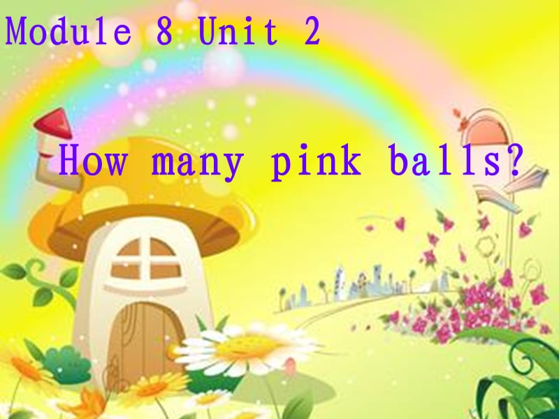 一年级英语上册 Module 8 Unit 2 How many pink balls课件2 外研版.ppt_第1页