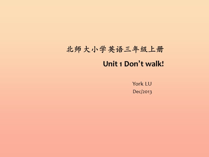 三年级英语上册 Unit 1 Don’t walk课件 北师大版.ppt_第1页