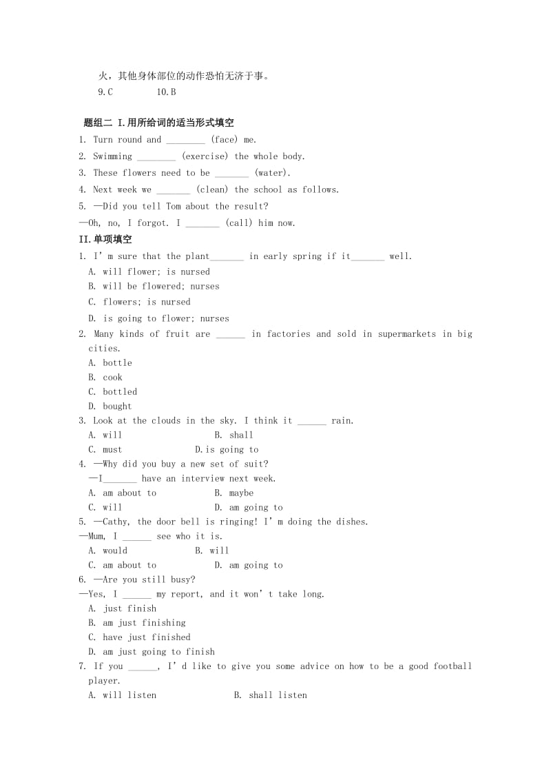 2019-2020年高中英语 Module 1 Our body and healthy habits同步全解练习2 外研版必修2.doc_第3页