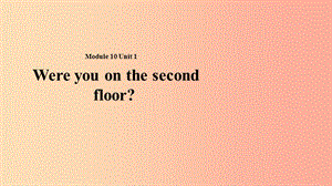 三年級英語下冊 module 10 unit 1 were you on the second floor課件3 外研版.ppt