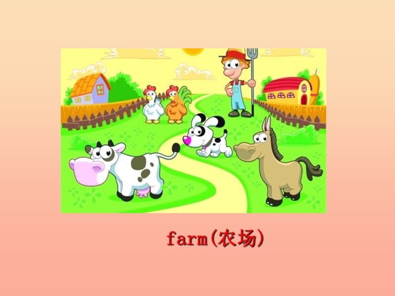 四年级英语上册 Unit 3 Numbers and animals Part A课件2 （新版）闽教版.ppt_第3页