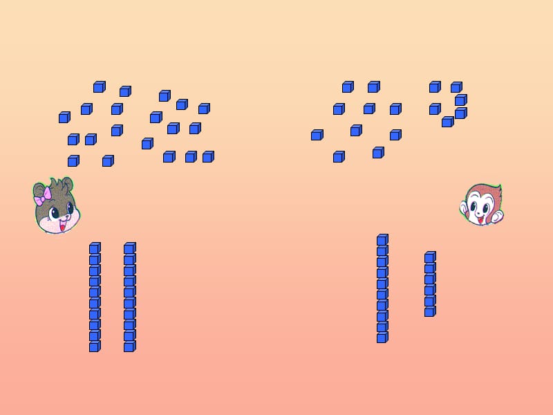 一年级数学下册 第3单元《生活中的数》谁的红果多课件4 北师大版.ppt_第3页