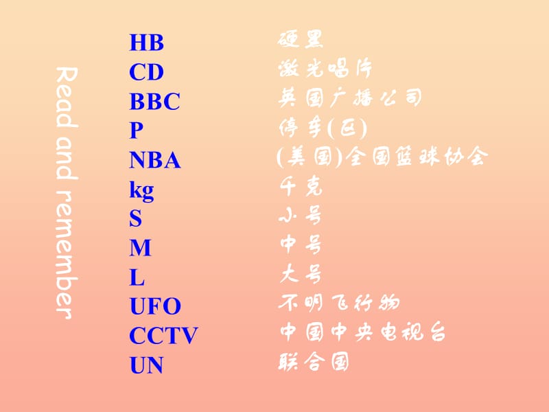 一年级英语下册 Review Module Unit 2课件1 外研版.ppt_第3页