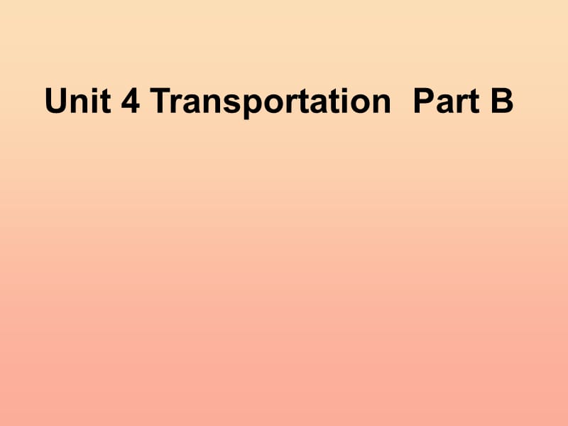 2019春四年级英语下册 Unit 4《Transportation》（Part B）课件1 （新版）闽教版.ppt_第1页