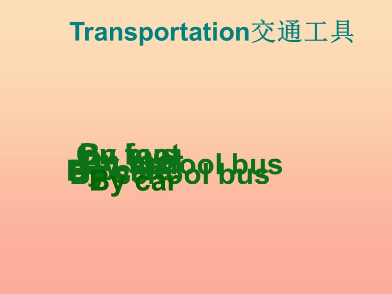 2019春四年级英语下册 Unit 4《Transportation》（Part B）课件1 （新版）闽教版.ppt_第2页