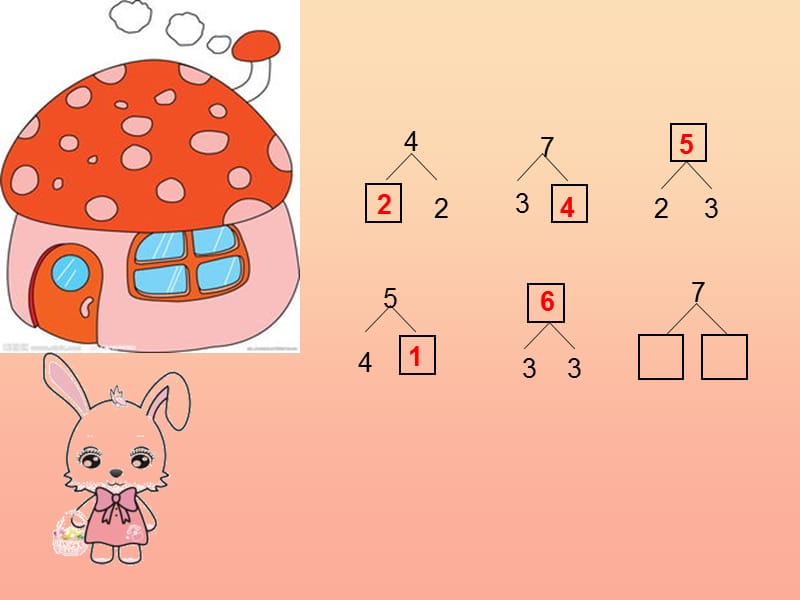 2019秋一年级数学上册 第七单元 8、9的分与合课件4 苏教版.ppt_第2页