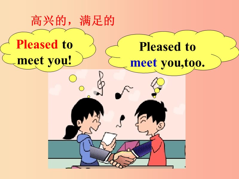 六年级英语上册 Module 5 Unit 1 Can you be my Chinese pen friend课件 外研版.ppt_第2页