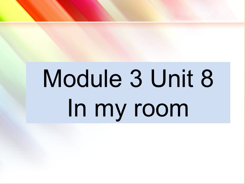 二年级英语上册 Unit 8 In my room课件4 牛津上海版.ppt_第1页