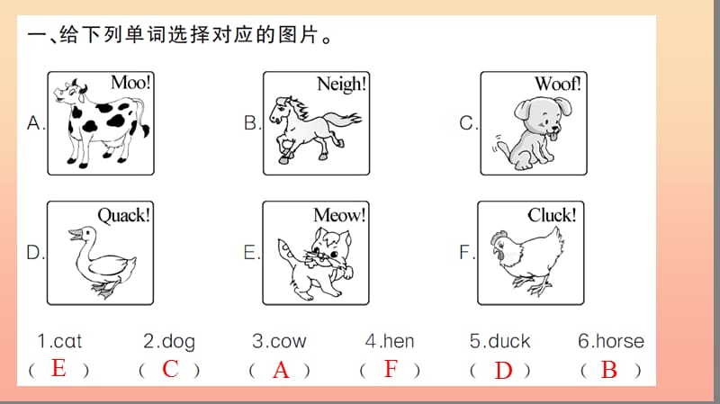 四年级英语下册 Unit 4 At the farm Part B（第一课时）习题课件 人教PEP版.ppt_第2页