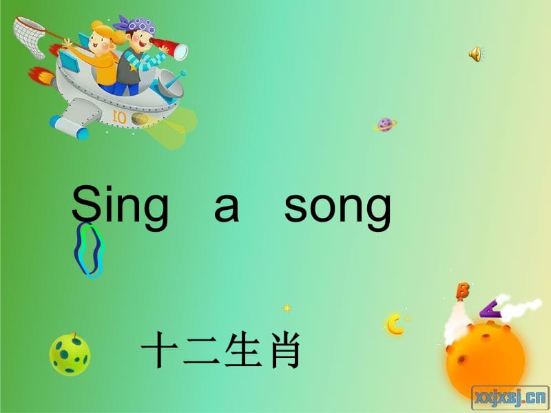 2019秋三年级英语上册 Lesson 11 How do you do课件1 科普版.ppt_第2页