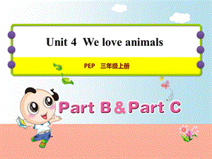 三年級英語上冊 Unit 4 We love animals PB Let’s learn課件 人教pep.ppt