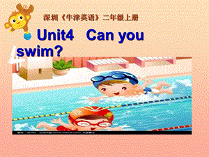 二年级英语上册 Unit 4 Can you swim课件4 牛津上海版.ppt