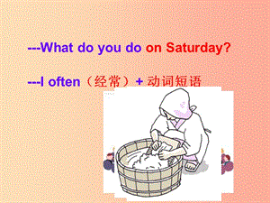 四年級英語下冊 Unit 4 What do you do on Saturday pa課件 陜旅版.ppt