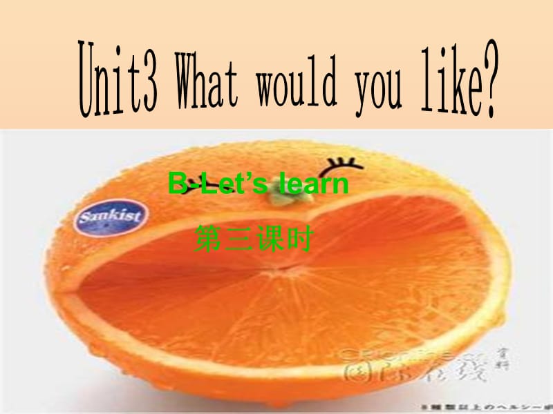 五年级英语上册 Unit3 What would you like课件2 人教PEP.ppt_第1页