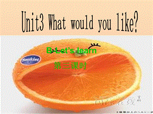 五年級(jí)英語(yǔ)上冊(cè) Unit3 What would you like課件2 人教PEP.ppt