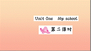 四年級英語下冊 Unit 1 My school Part A（第二課時）習(xí)題課件 人教PEP版.ppt