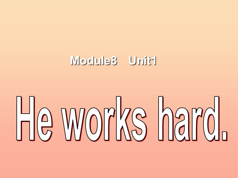 三年级英语下册 Module 8 Unit 1 He works hard课件2 外研版.ppt_第1页