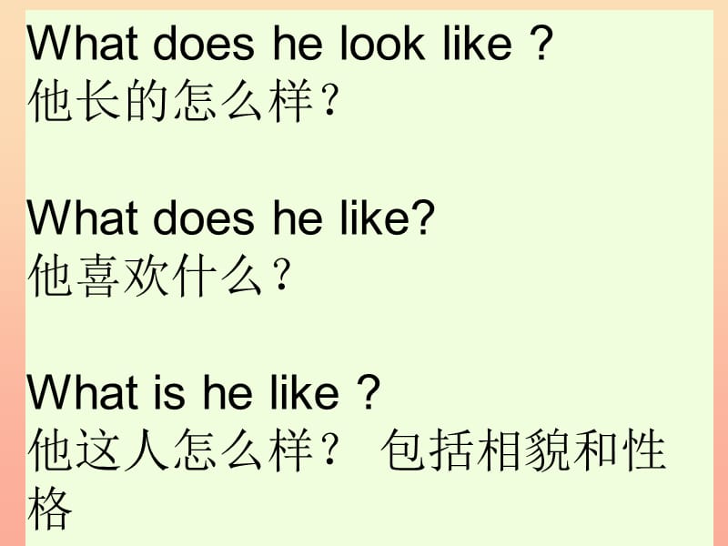 六年级英语下册 Unit 5 What Is he like课件2 陕旅版.ppt_第2页