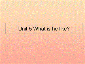 六年級(jí)英語(yǔ)下冊(cè) Unit 5 What Is he like課件2 陜旅版.ppt