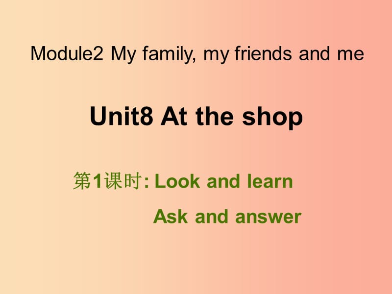 四年级英语上册 Unit 8 At the shop（第1课时）课件 牛津上海版.ppt_第1页