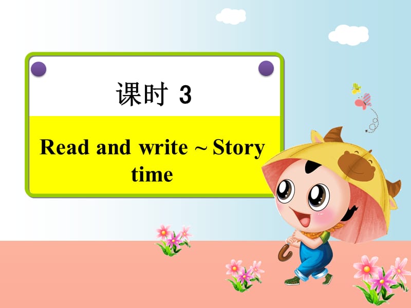 五年级英语上册 Unit 4 What can you do PC课件 人教pep.ppt_第2页