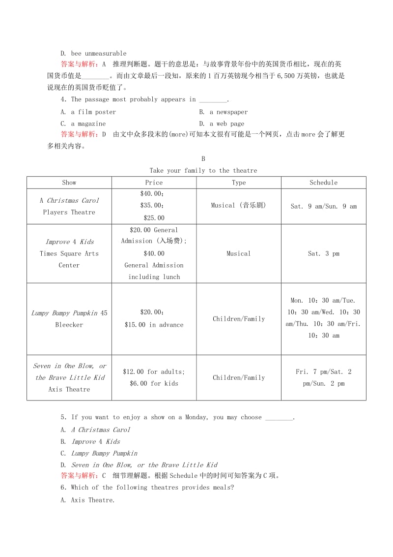 2019-2020年高中英语 Unit 3 The Million Pound Bank Note单元综合测评 新人教版必修3.doc_第2页