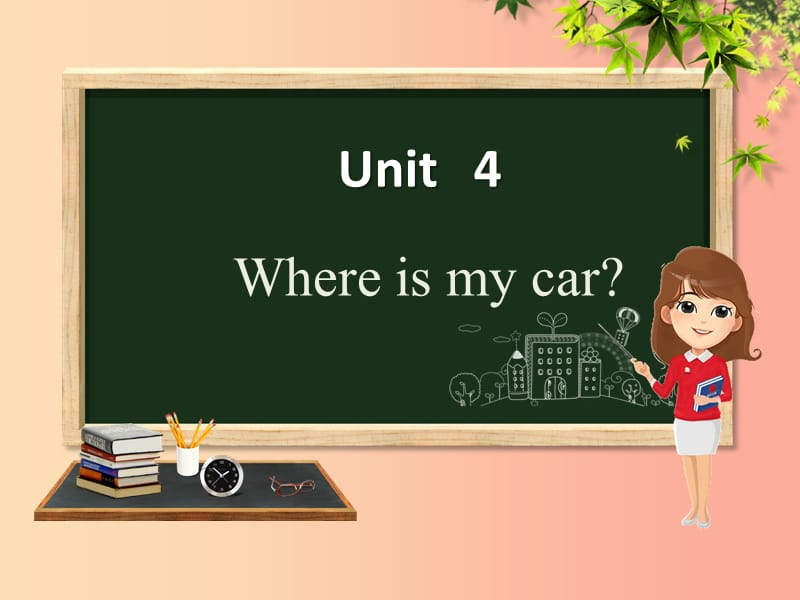 三年级英语下册 Unit 4 Where is my car（第6课时）课件 人教PEP版.ppt_第1页