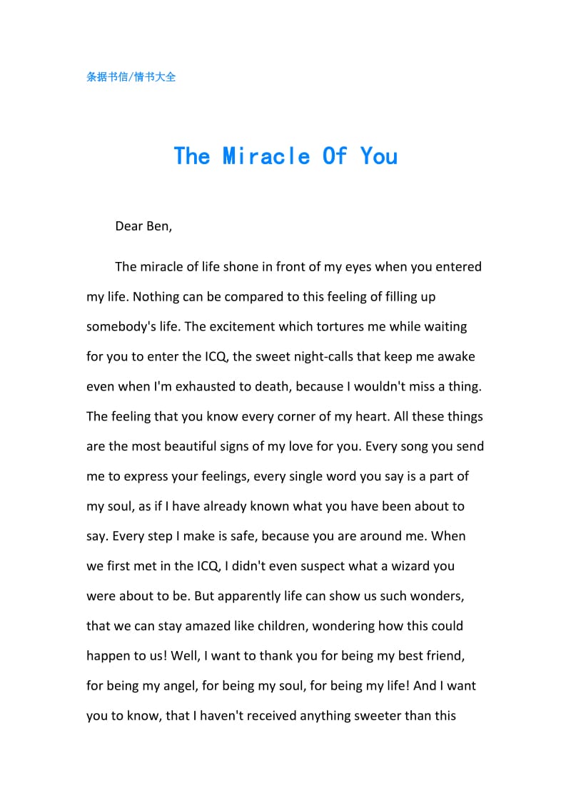 The Miracle Of You.doc_第1页