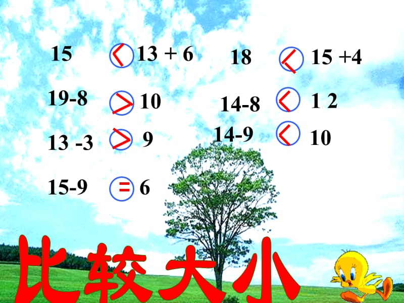 2019秋一年级数学上册第七单元跳伞表演课件2北师大版.ppt_第3页