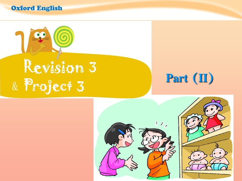 四年级英语上册 Module 3 Places and activities（Revision）课件2 牛津上海版.ppt_第1页