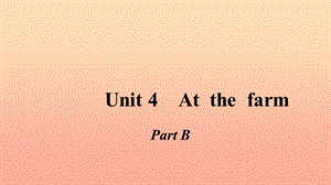 四年級英語下冊 Unit 4 At the farm Pɑrt B習(xí)題課件 人教PEP版.ppt