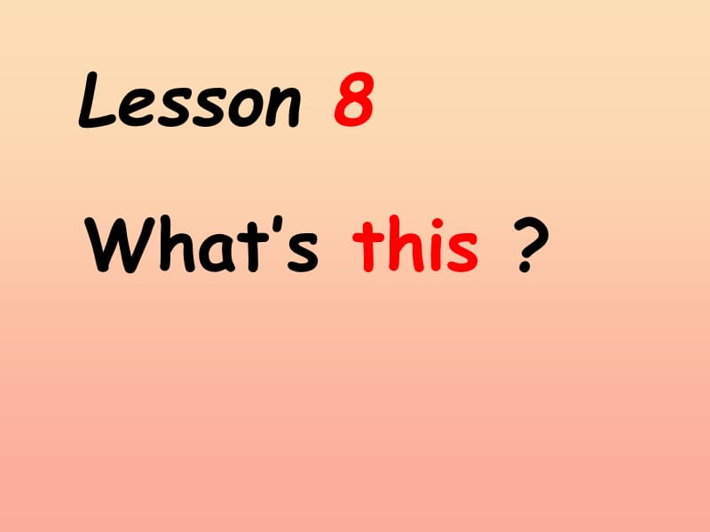 2019秋三年级英语上册Lesson8What’sthis课件2科普版.ppt_第1页