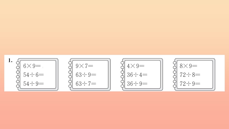 二年级数学下册 四 表内除法（二）第2课时 用7、8、9的乘法口诀求商习题课件 新人教版.ppt_第2页