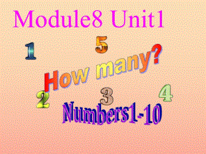 一年級英語上冊 Module 8 Unit 1 How many課件4 外研版.ppt