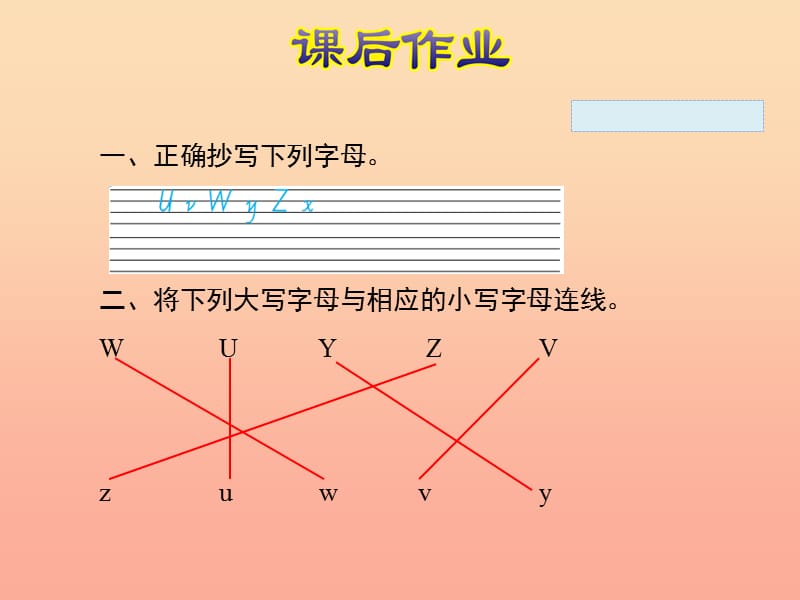 三年级英语上册 Unit 6 Happy birthday! PA Let’s learn课件 人教pep.ppt_第3页