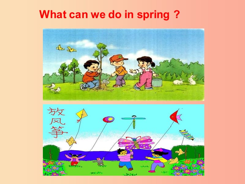 五年级英语下册 unit 2 spring is coming partc课件 陕旅版.ppt_第3页