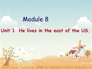 四年級英語下冊 Module 8 unit 1 he lives in the east of the us課件2 外研版.ppt