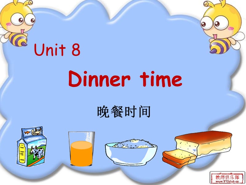 二年级英语上册 Unit 8 Dinner time（第2课时）课件 苏教牛津版.ppt_第1页