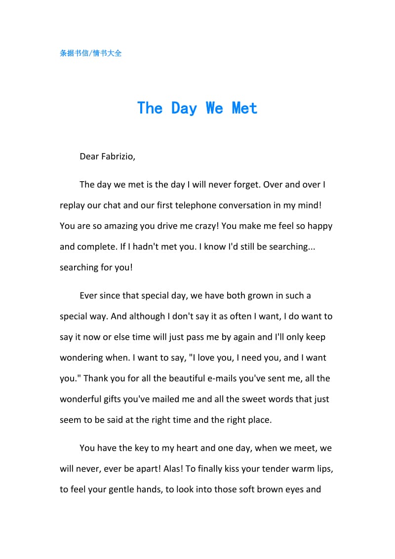 The Day We Met.doc_第1页