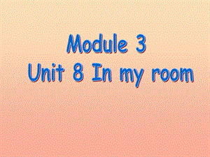 二年級英語上冊 Unit 8 In my room課件3 牛津上海版.ppt