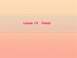 三年級(jí)英語上冊(cè) Unit 4 Family lesson19 family課件 冀教版.ppt