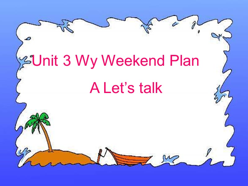 六年级英语上册 Unit 3 My weekend plan（partA letstalk）课件 人教PEP.ppt_第1页