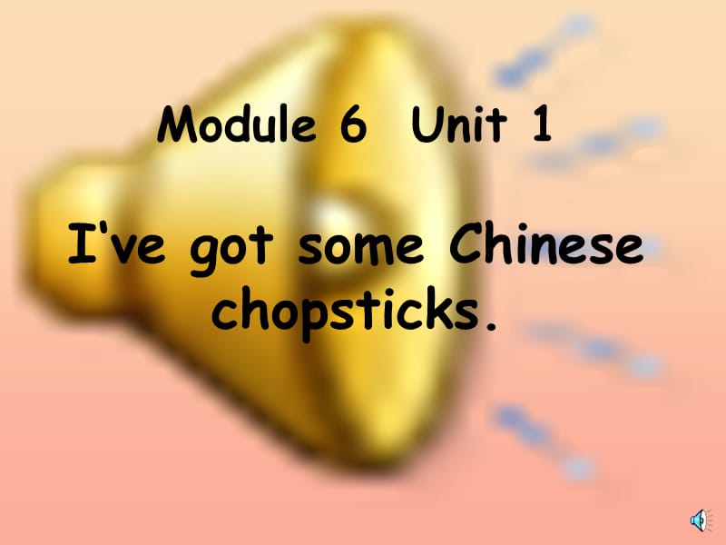 六年级英语上册Unit1I’vegotsomeChinesechopsticks课件3外研版一起.ppt_第1页